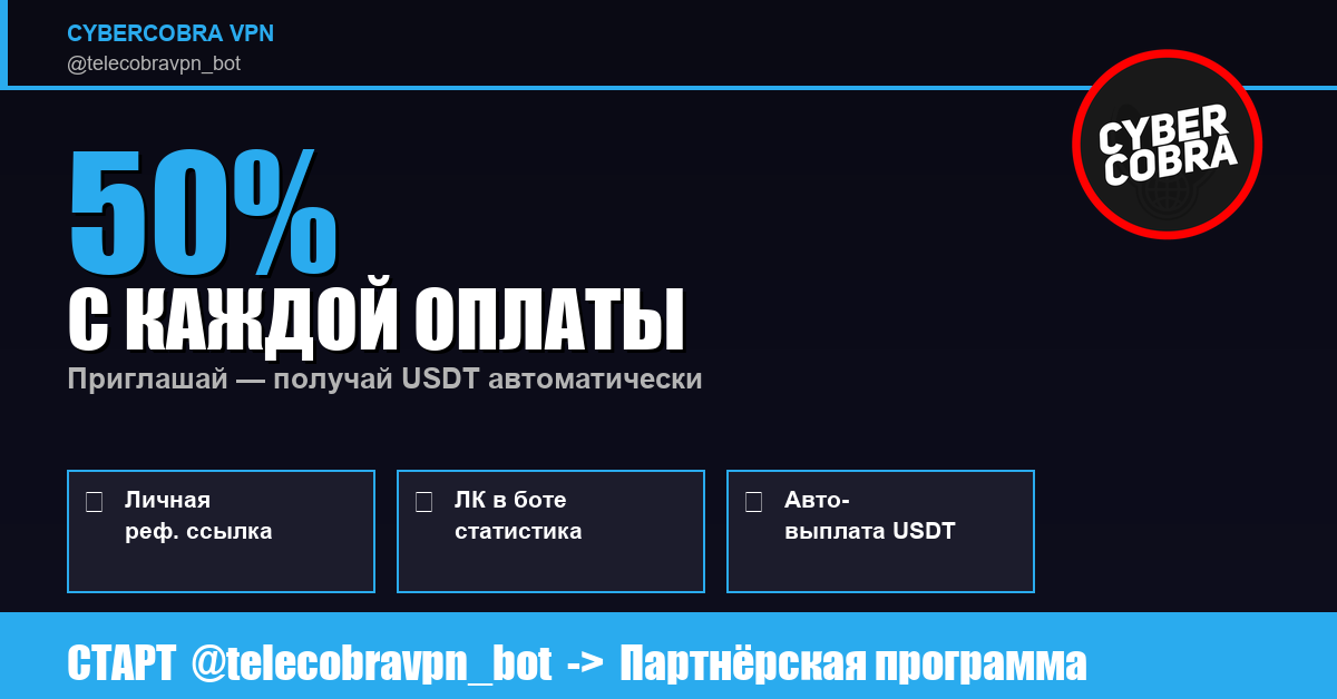 banner_partner.png